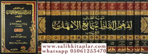 Tenbihüt talib li fehmi elfaz camiul ümmehat 15 Cilt  تنبيه الطالب لفهم ألأفاظ جامع الأمهات لابن الحاجب Tenbihüt talib li fehmi elfaz camiul ümmehat 15 Cilt  تنبيه الطالب لفهم ألأفاظ جامع الأمهات لابن الحاجب