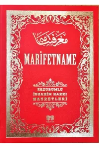 Marifetname | Erzurumlu İbrahim Hakkı Hazretleri Marifetname | Erzurumlu İbrahim Hakkı Hazretleri