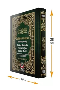 Kuran Dünyası Yayınları Delailü’l-Hayrat Rahle Boy Transkriptli Kuran Dünyası Yayınları Delailü’l-Hayrat Rahle Boy Transkriptli