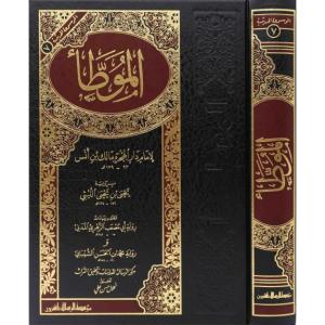 El Muvatta - الموطأ