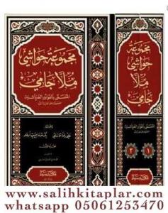 Mecmuatü Hawaşi Molla Cami 2 Cilt Takım مجموعةحواشي ملا جامي Mecmuatü Hawaşi Molla Cami 2 Cilt Takım مجموعةحواشي ملا جامي