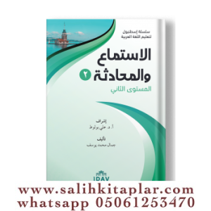 Silsiletü İstanbul İstima vel-Muhadese-2