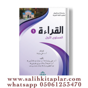 Silsiletü İstanbul Kırae-1