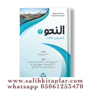 Silsiletü İstanbul Nahiv-3 Silsiletü İstanbul Nahiv-3