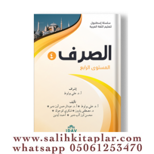 Silsiletü İstanbul Sarf-4 Silsiletü İstanbul Sarf-4