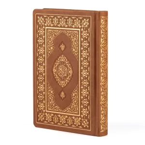 Küçük Boy Termo Cilt Kur'an-ı Kerim Bilgisayar Hattı Küçük Boy Termo Cilt Kur'an-ı Kerim Bilgisayar Hattı