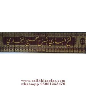 Fethül Bari bi Şerhi Sahihil Buhari ve maahu Hedyüs Sari Mukaddimetu Fethil Bari  فتح الباري بشرح صحيح البخاري 30/1 رسالة ناشرون