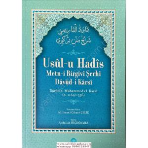 Usulu Hadis - Metni Birgivi Şerhi | Davudi Karsi Usulu Hadis - Metni Birgivi Şerhi | Davudi Karsi