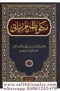 Mektubatı Rabbani Arapça 2 Cilt Takım  مكتوبات إمام رباني Mektubatı Rabbani Arapça 2 Cilt Takım  مكتوبات إمام رباني