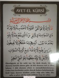 Ayetel kürsi ve Nalini şerif Pvc Cep Boy Ayetel kürsi ve Nalini şerif Pvc Cep Boy