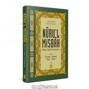 Nurul Misbah Nurul İzah Tercümesi  Kelime Manalı  1-2