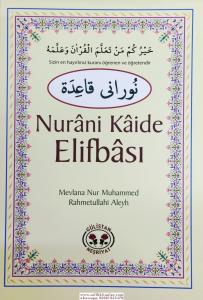 Nurani Kaide Elifbası Nurani Kaide Elifbası