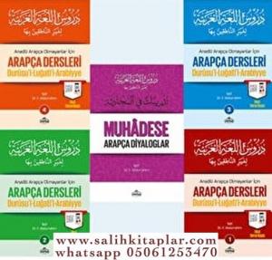 Arapça Dersleri Durusul Luğatil Arabiyye |  5 Cilt Takım - KARE KODLU YENİ BASIM دروس اللغة العربية Arapça Dersleri Durusul Luğatil Arabiyye |  5 Cilt Takım - KARE KODLU YENİ BASIM دروس اللغة العربية