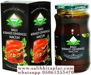 Themra Ballı Kırmızı Ginsengli Macunu 440Gr Themra Ballı Kırmızı Ginsengli Macunu 440Gr