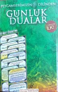 Yapışkan Dualar  Ayet ve Hadislerden Seçme Açıklamalı Günlük Sticker Çıkartmalı Dualar 18 adet Çıkartma Yapışkan Dualar  Ayet ve Hadislerden Seçme Açıklamalı Günlük Sticker Çıkartmalı Dualar 18 adet Çıkartma