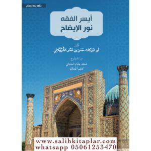 Eyserul Fıkh Nurul İzah Eyserul Fıkh Nurul İzah