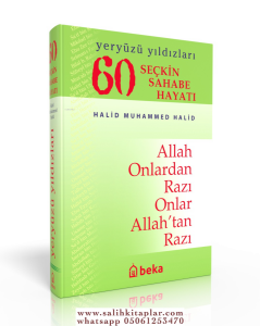 60 Seçkin Sahabe Hayatı - Yeryüzü Yıldızları (Ciltli-1.Hamur) 60 Seçkin Sahabe Hayatı - Yeryüzü Yıldızları (Ciltli-1.Hamur)