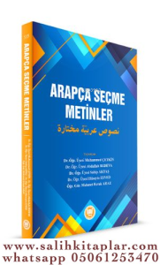 Arapça Seçme Metinler-Nusus Muhtare Arabiyye Arapça Seçme Metinler-Nusus Muhtare Arabiyye