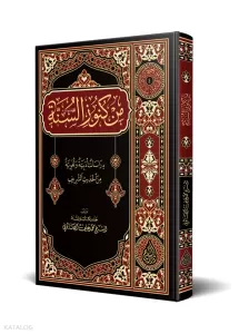 Min Künuzis Sünne من كنوز السنة