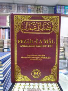 Fezaili Amal  Amellerin Fazileti Fezaili Amal  Amellerin Fazileti