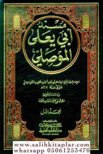 Müsnedu Ebi Yala El Mevsıli 7 Cilt Takım  مسند أبي يعلى الموصلي