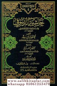 Haşiyetüd Desuki ala Muhtasaris Sad Şerhu Telhisil Miftah 4 Cilt  حاشية الدسوقي على مختصر السعد Haşiyetüd Desuki ala Muhtasaris Sad Şerhu Telhisil Miftah 4 Cilt  حاشية الدسوقي على مختصر السعد