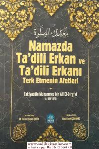Namazda Tadili Erkan ve Tadili Erkanı Terk Etmenin Afetleri Namazda Tadili Erkan ve Tadili Erkanı Terk Etmenin Afetleri