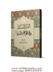 El Feraidüs Seniyye Alel Havaşil Ahmediyye -الفرائد السنية على الحواشي الأحمدية El Feraidüs Seniyye Alel Havaşil Ahmediyye -الفرائد السنية على الحواشي الأحمدية