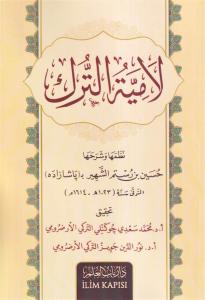 Lamiyyetüt Türk - لامية الترك