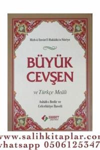 Hizbün Hakaikin Nuriyye Büyük Cevşen Ve Açıklaması