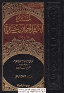 Müsnedül İmam Ahmed 52 Cilt Takım - مسند الإمام أحمد بن حنبل Müsnedül İmam Ahmed 52 Cilt Takım - مسند الإمام أحمد بن حنبل