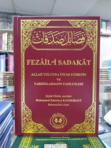 Fezaili Sadakât Fezaili Sadakât