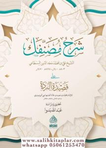 ŞERHU MUSANNİFEKE ALA KASİDETİL BÜRDE