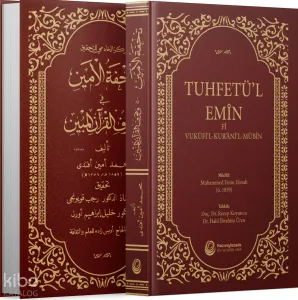 Tuhfetü'l-Emin - Fi Vukufi'l-Kur'ani'l-Mübin