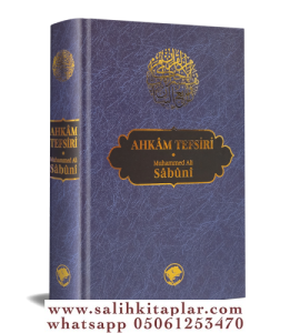 Ahkam Tefsiri Tek Cilt  روائع البيان تفسير آيات الأحكام من القرآن