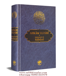 Ahkam Tefsiri Tek Cilt | الأحكام تفسير Ahkam Tefsiri Tek Cilt | الأحكام تفسير