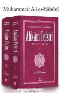 Ahkam Tefsiri 2 Cilt Takım  روائع البيان تفسير آيات الأحكام من القرآن Ahkam Tefsiri 2 Cilt Takım  روائع البيان تفسير آيات الأحكام من القرآن