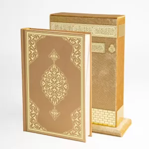 Ahşap Raşel Kaplama Dik Kutulu Hafız Boy Kur'an-ı Kerim (Pleksili, Gold) Ahşap Raşel Kaplama Dik Kutulu Hafız Boy Kur'an-ı Kerim (Pleksili, Gold)