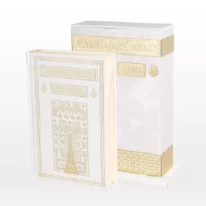 Ahşap Raşel Kaplama Dik Kutulu Hafız Boy Kur'an-ı Kerim (Pleksili, Krem) Ahşap Raşel Kaplama Dik Kutulu Hafız Boy Kur'an-ı Kerim (Pleksili, Krem)