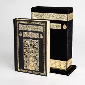 Ahşap Raşel Kaplama Dik Kutulu Orta Boy Kur'an-ı Kerim (Pleksili, Siyah) Ahşap Raşel Kaplama Dik Kutulu Orta Boy Kur'an-ı Kerim (Pleksili, Siyah)
