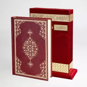 Ahşap Raşel Kaplama Dik Kutulu Orta Boy Kur'an-ı Kerim (Pleksili, Bordo) Ahşap Raşel Kaplama Dik Kutulu Orta Boy Kur'an-ı Kerim (Pleksili, Bordo)