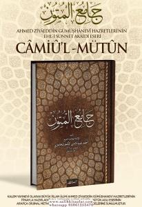 Camiul Mutun - Ehli sünnet Akaidi Arapça  جامع المتون Camiul Mutun - Ehli sünnet Akaidi Arapça  جامع المتون