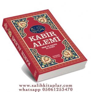Kabir Alemi  |  İmam Celaleddin Es Suyuti Kabir Alemi  |  İmam Celaleddin Es Suyuti