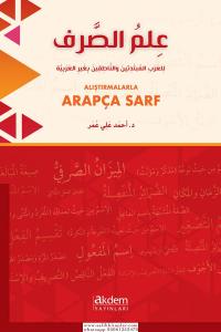 Alıştırmalarla Arapça Sarf  علم الصرف