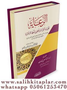 Er Riaye Li Tecvidil Kırae Ve Tahkiki Lafzit Tilavet- الرعاية لتجويد القراءة وتحقيق لفظ التلاوة Er Riaye Li Tecvidil Kırae Ve Tahkiki Lafzit Tilavet- الرعاية لتجويد القراءة وتحقيق لفظ التلاوة