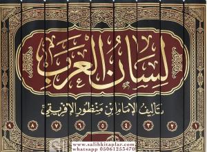 Lisanül Arab  9 Cilt   لسان العرب Lisanül Arab  9 Cilt   لسان العرب