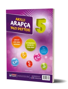 5.Sınıf Arapça Akıllı Yazı Defteri 5.Sınıf Arapça Akıllı Yazı Defteri
