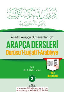 Arapça Dersleri Durusul Luğatil Arabiyye 2 -  KARE KODLU YENİ BASIM Arapça Dersleri Durusul Luğatil Arabiyye 2 -  KARE KODLU YENİ BASIM