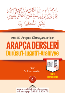 Arapça Dersleri Durusul Luğatil Arabiyye 4  KARE KODLU YENİ BASIM Arapça Dersleri Durusul Luğatil Arabiyye 4  KARE KODLU YENİ BASIM