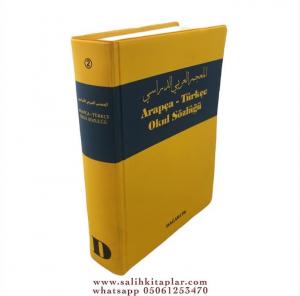Arapça Türkçe Okul Sözlüğü Arapça Türkçe Okul Sözlüğü